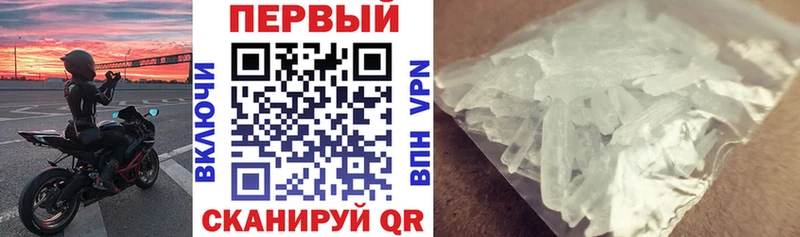 купить   Верея  Амфетамин 97% 