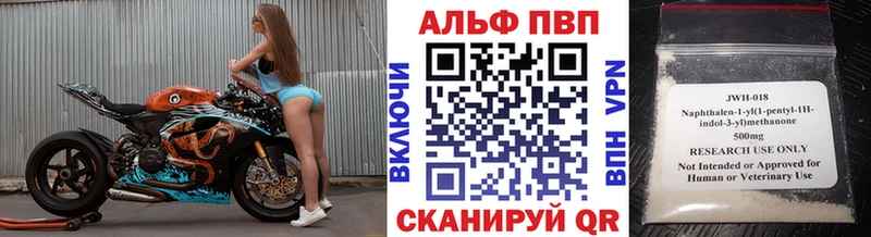 мориарти официальный сайт Верея Alpha-PVP крисы CK