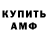 Конопля OG Kush Colin Gullberg