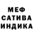 Альфа ПВП мука flire
