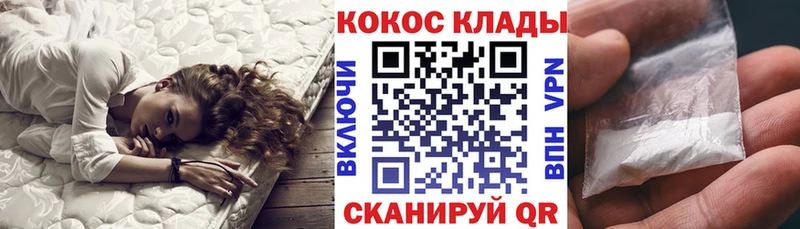 КОКАИН 98% Верея
