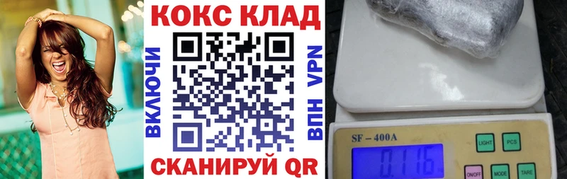 КОКАИН VHQ  где купить наркоту  Верея 