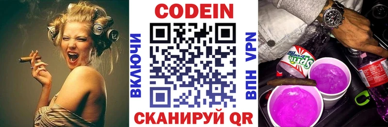 darknet телеграм  Верея  Codein напиток Lean (лин)  даркнет сайт 
