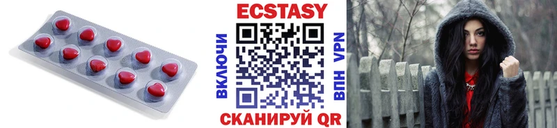 ЭКСТАЗИ MDMA  shop какой сайт  Верея  kraken онион 