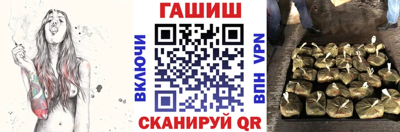 ссылка на мегу ссылка  Верея  ГАШИШ гарик 
