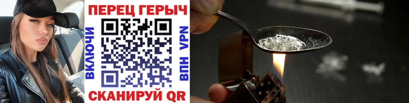 ГЕРОИН афганец  сколько стоит  Верея 