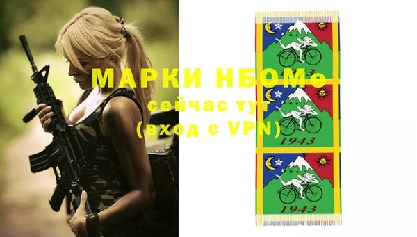 гашиш Балабаново