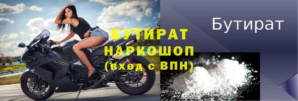 гашиш Балабаново