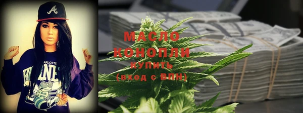 сатива Балахна