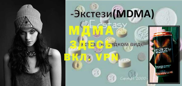 сатива Балахна