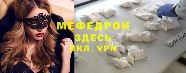 гашиш Балабаново
