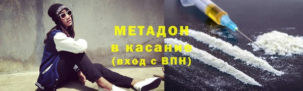 гашиш Балабаново