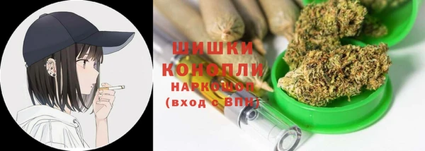 гашиш Балабаново