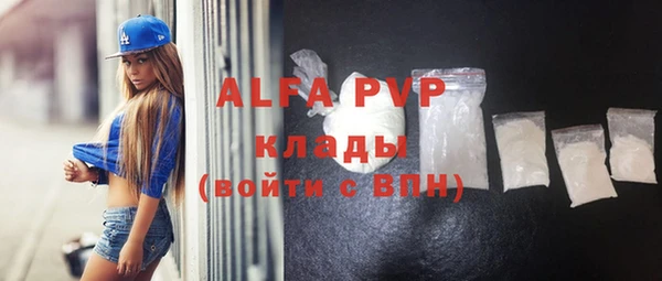 гашиш Балабаново
