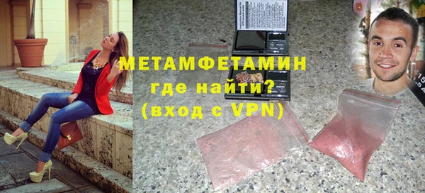гашиш Балабаново