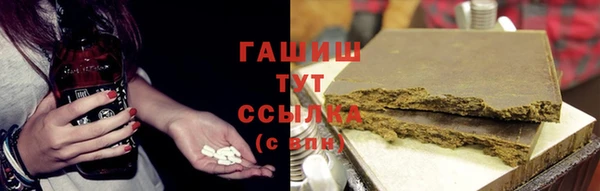 гашиш Балабаново