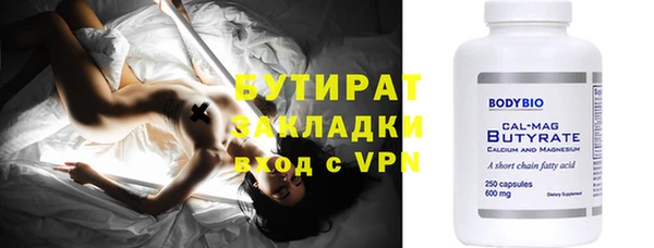 мефедрон Баксан