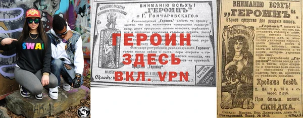 сатива Балахна