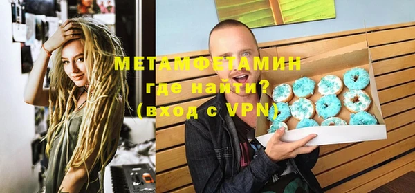 мефедрон Баксан