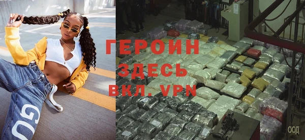 сатива Балахна