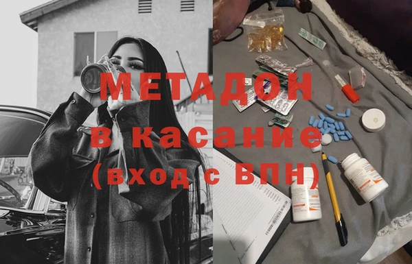 мефедрон Баксан