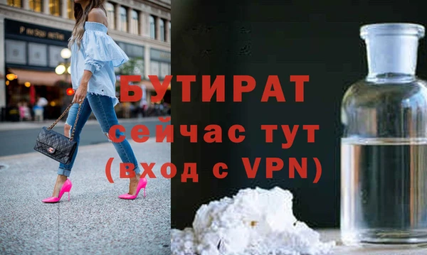 сатива Балахна