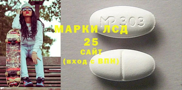 сатива Балахна