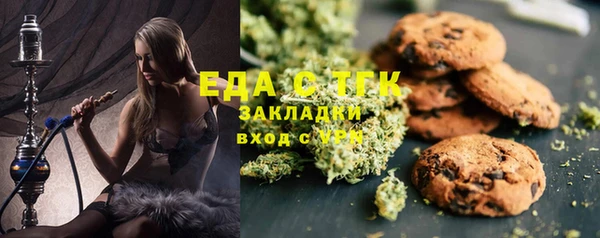 гашиш Балабаново