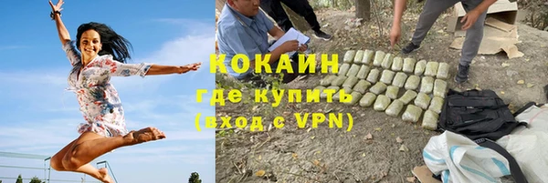 гашиш Балабаново