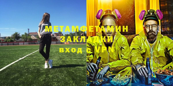 мефедрон Баксан