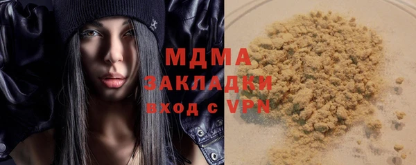 гашиш Балабаново