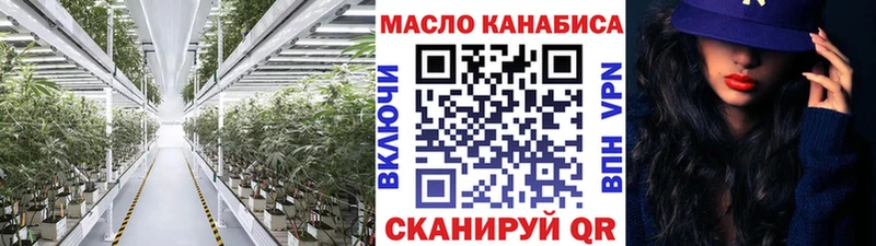 ТГК жижа  наркотики  Верея 